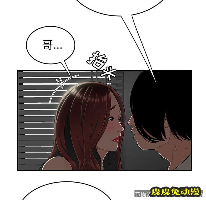 致命牢笼 致命牢笼:第8话