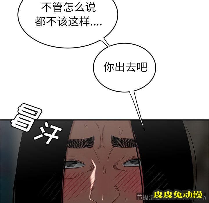 致命牢笼 致命牢笼:第8话