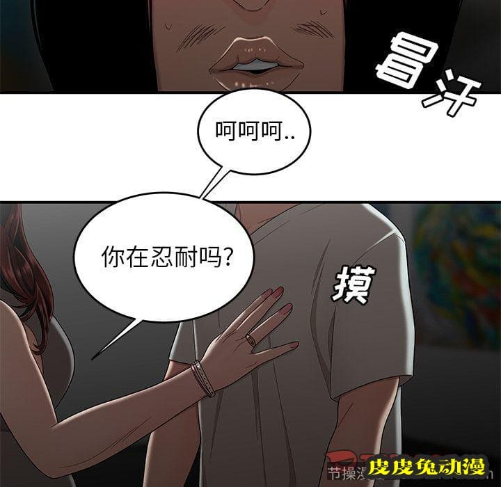 致命牢笼 致命牢笼:第8话