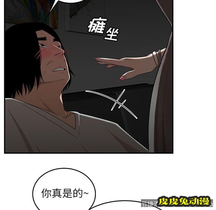 致命牢笼 致命牢笼:第8话