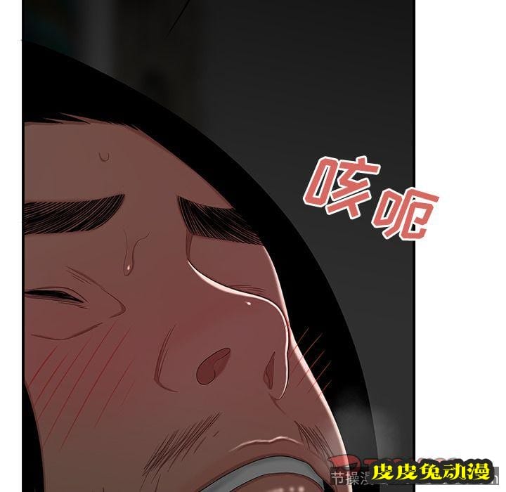 致命牢笼 致命牢笼:第8话