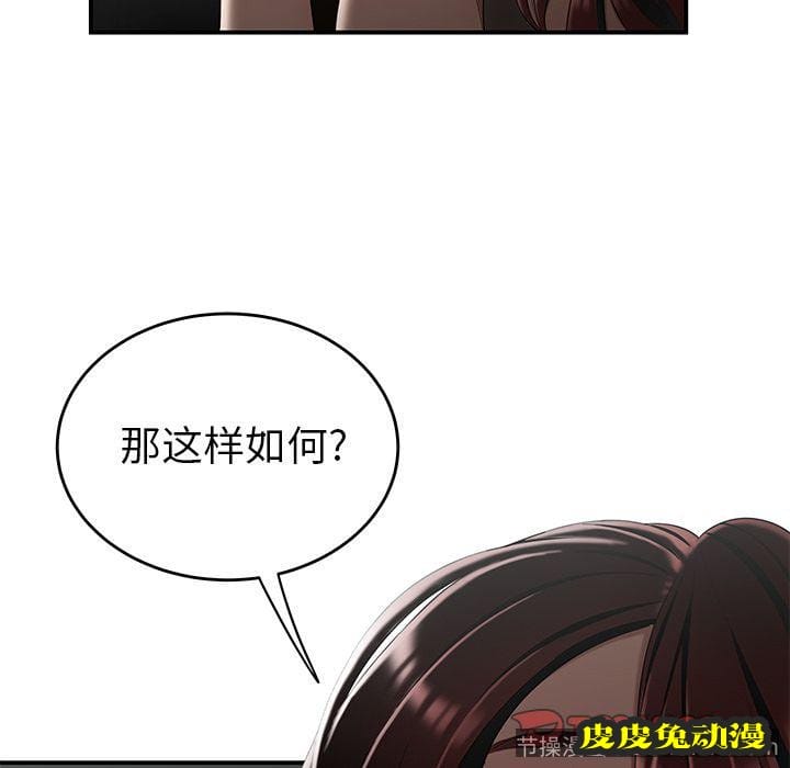 致命牢笼 致命牢笼:第8话