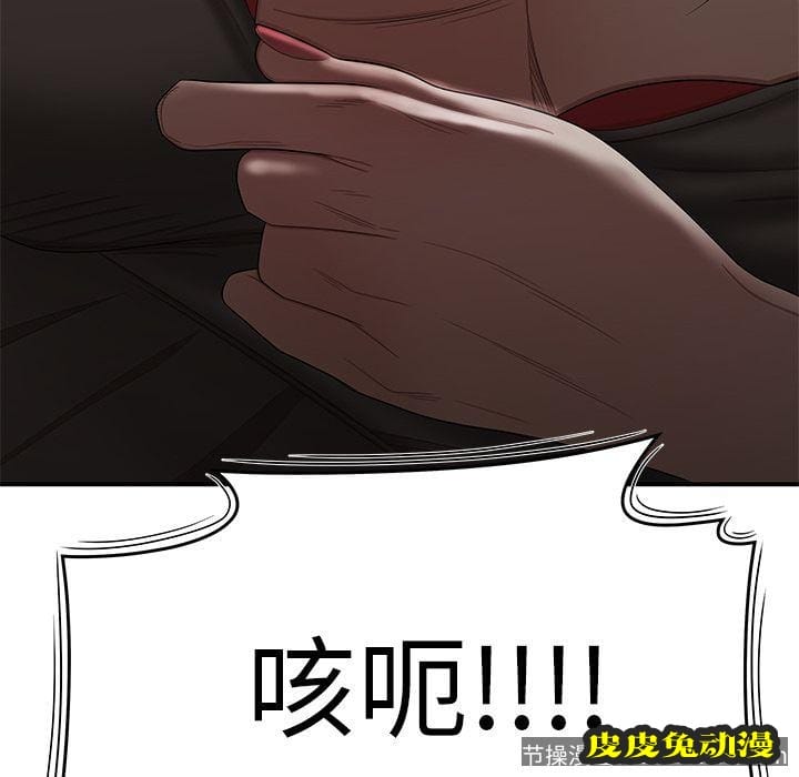 致命牢笼 致命牢笼:第8话