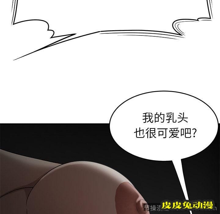 致命牢笼 致命牢笼:第8话