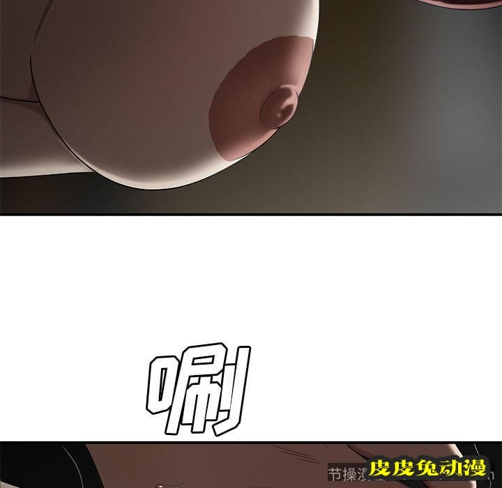 致命牢笼 致命牢笼:第8话