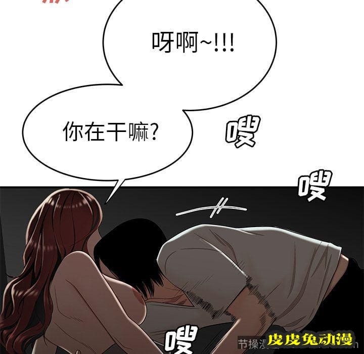 致命牢笼 致命牢笼:第8话