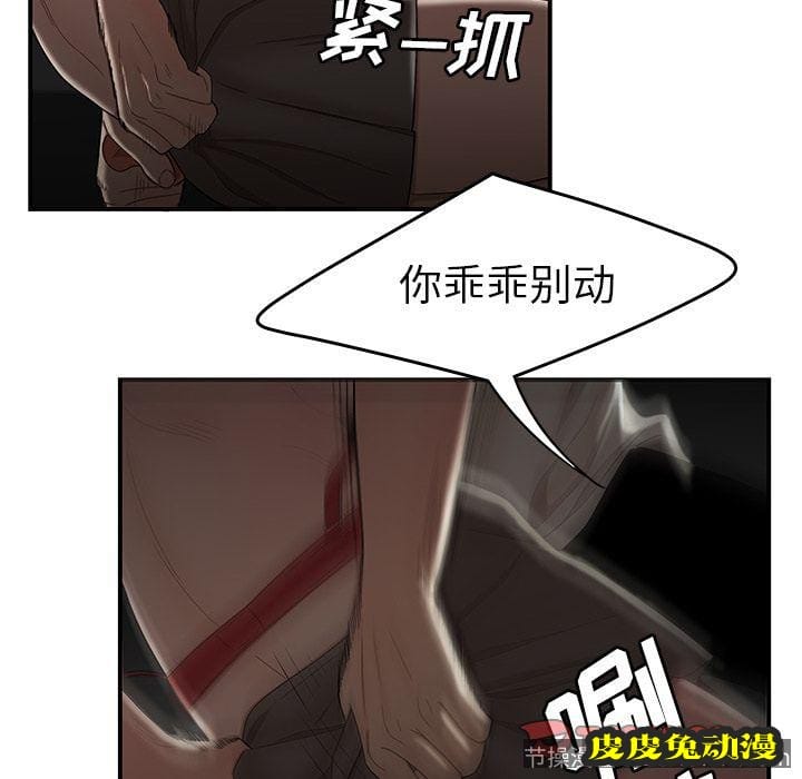 致命牢笼 致命牢笼:第8话