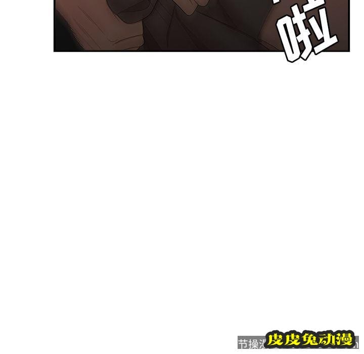 致命牢笼 致命牢笼:第8话