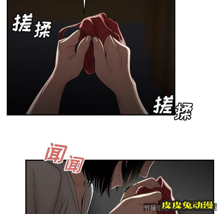 致命牢笼 致命牢笼:第8话