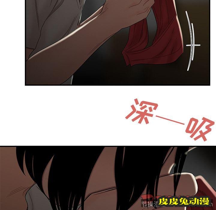 致命牢笼 致命牢笼:第8话