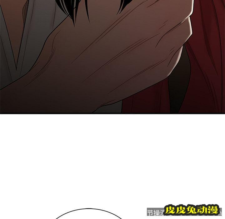 致命牢笼 致命牢笼:第8话