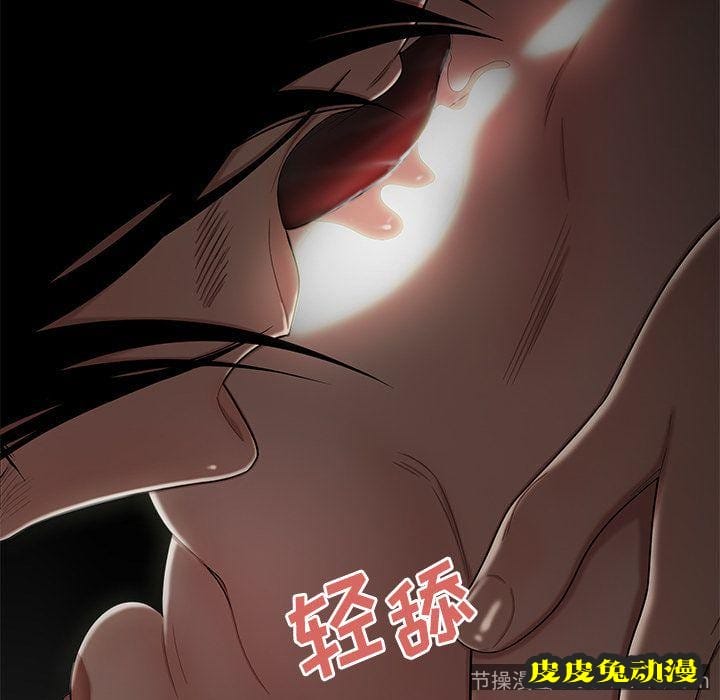 致命牢笼 致命牢笼:第8话