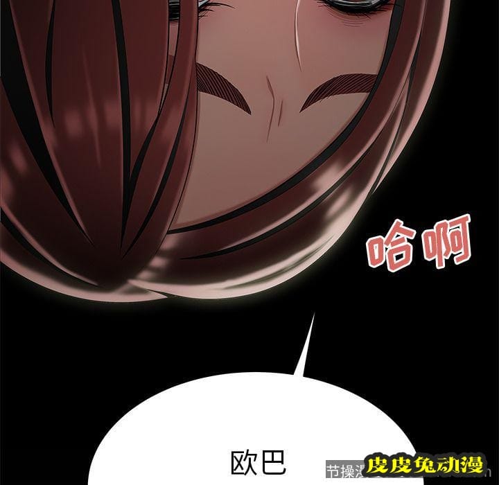 致命牢笼 致命牢笼:第8话