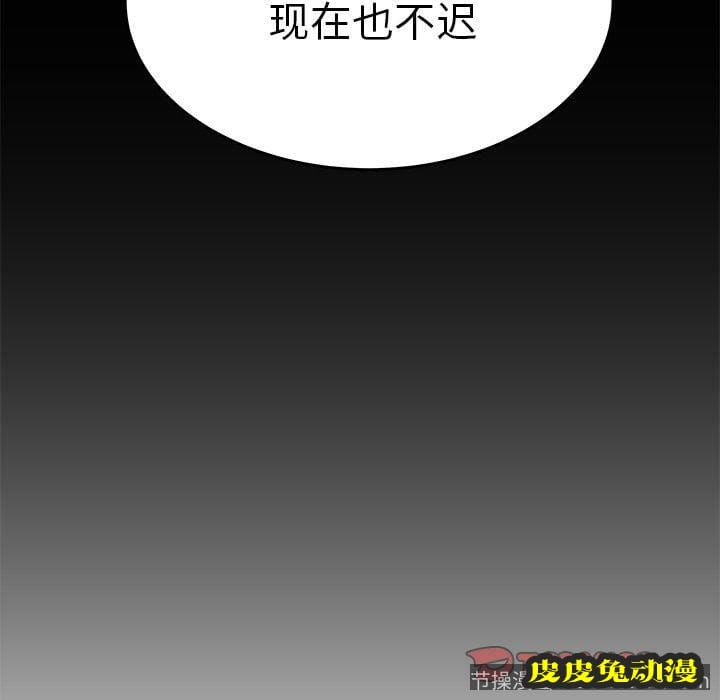 致命牢笼 致命牢笼:第8话