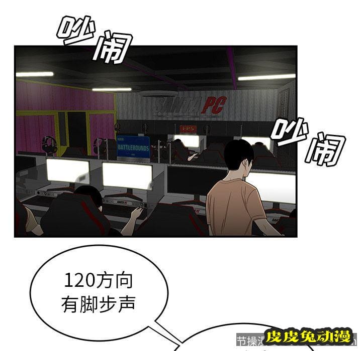 致命牢笼 致命牢笼:第8话