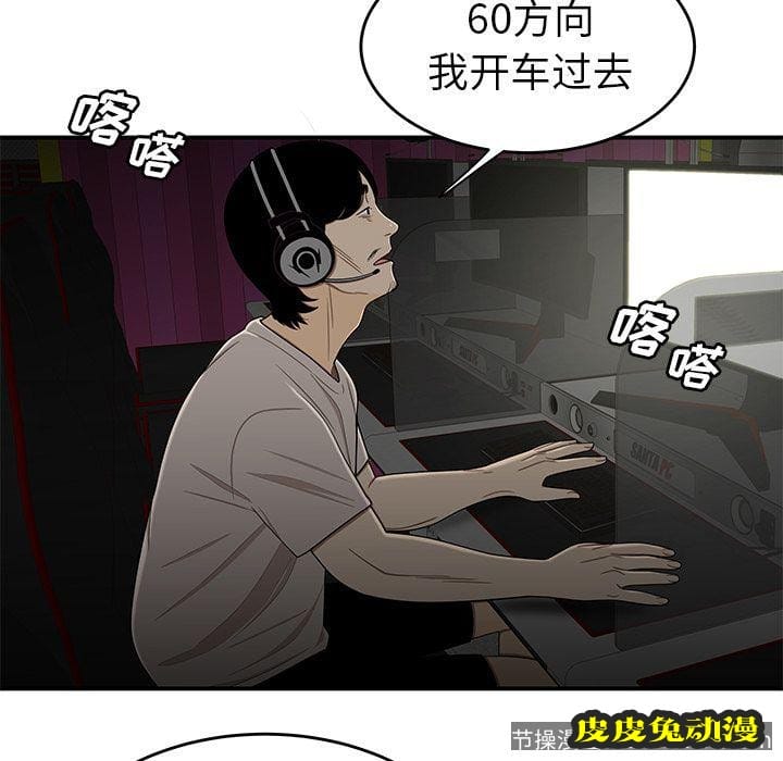 致命牢笼 致命牢笼:第8话