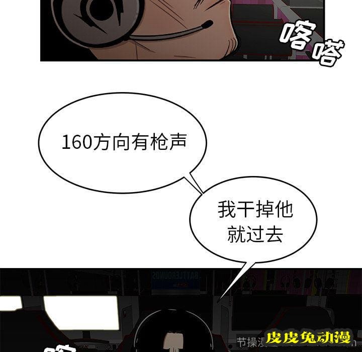 致命牢笼 致命牢笼:第8话