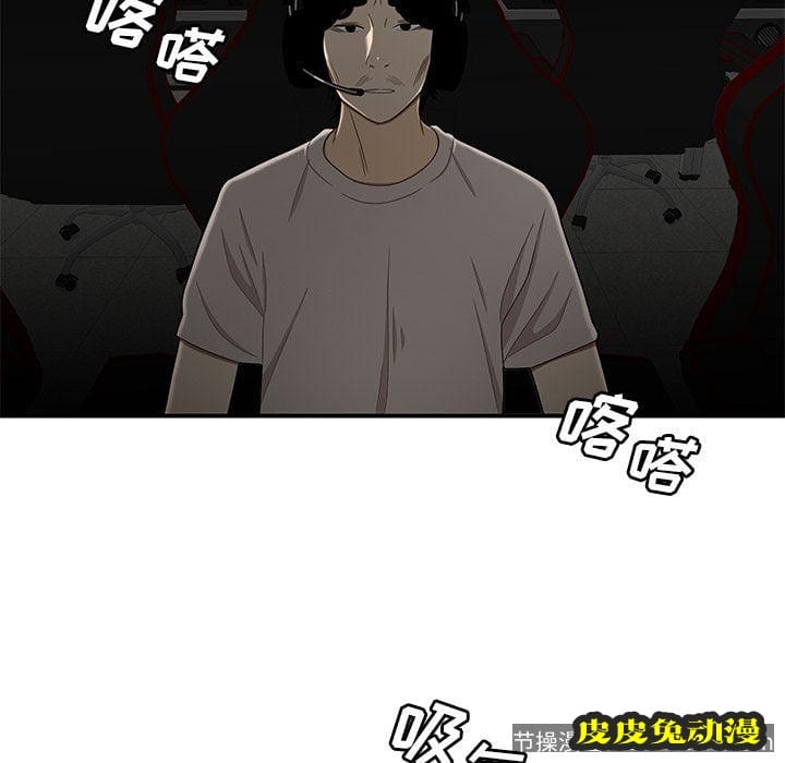 致命牢笼 致命牢笼:第8话