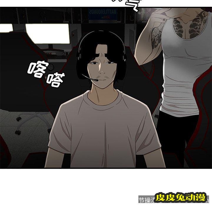 致命牢笼 致命牢笼:第8话