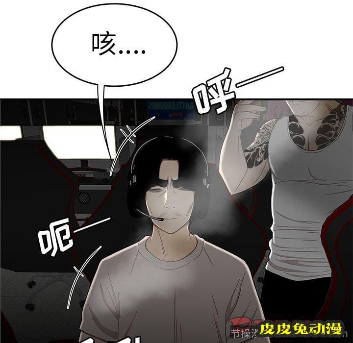 致命牢笼 致命牢笼:第8话