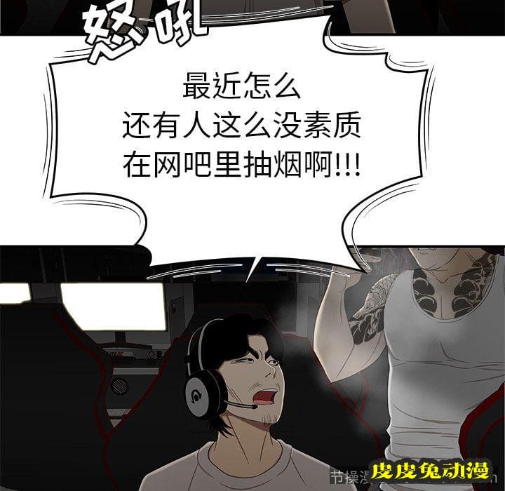 致命牢笼 致命牢笼:第8话