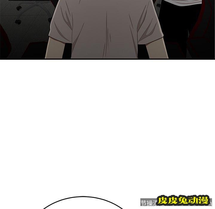 致命牢笼 致命牢笼:第8话