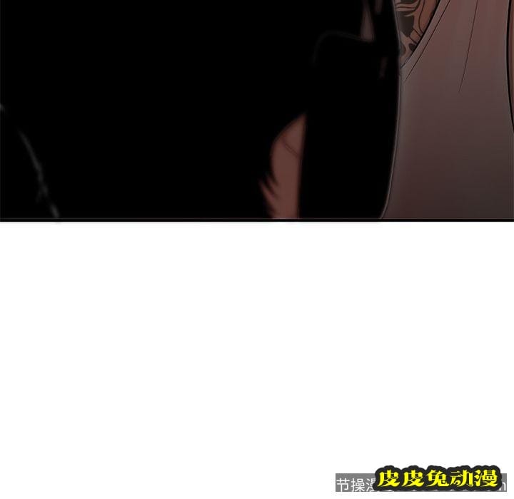 致命牢笼 致命牢笼:第8话