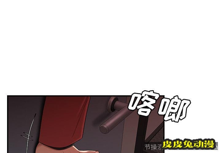 致命牢笼 致命牢笼:第7话-皮皮兔动漫