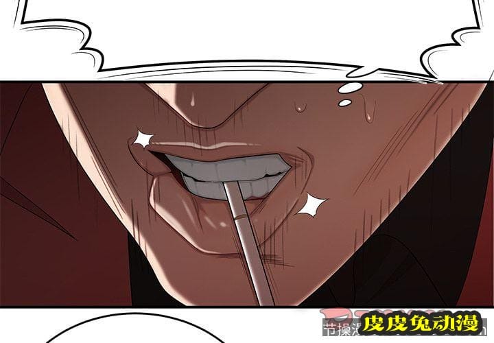 致命牢笼 致命牢笼:第7话