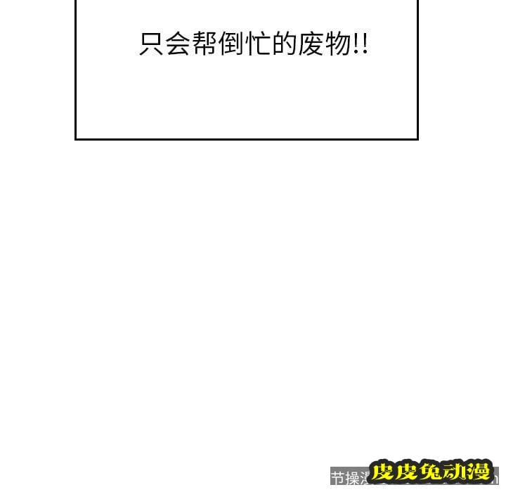 致命牢笼 致命牢笼:第7话