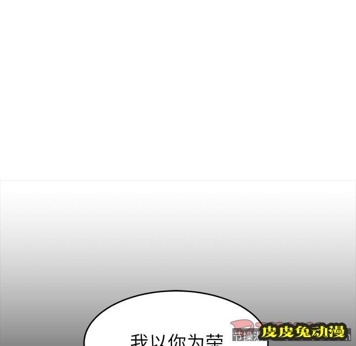 致命牢笼 致命牢笼:第7话