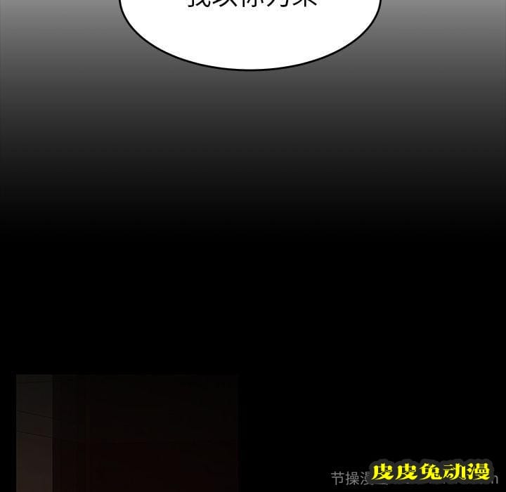 致命牢笼 致命牢笼:第7话