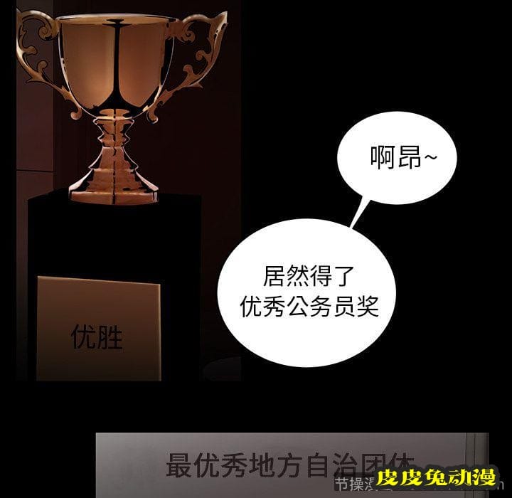 致命牢笼 致命牢笼:第7话