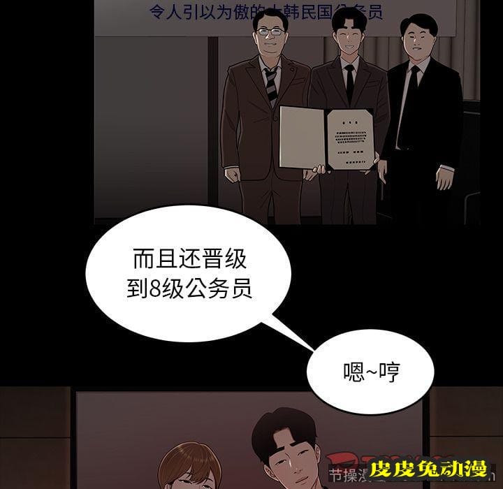 致命牢笼 致命牢笼:第7话