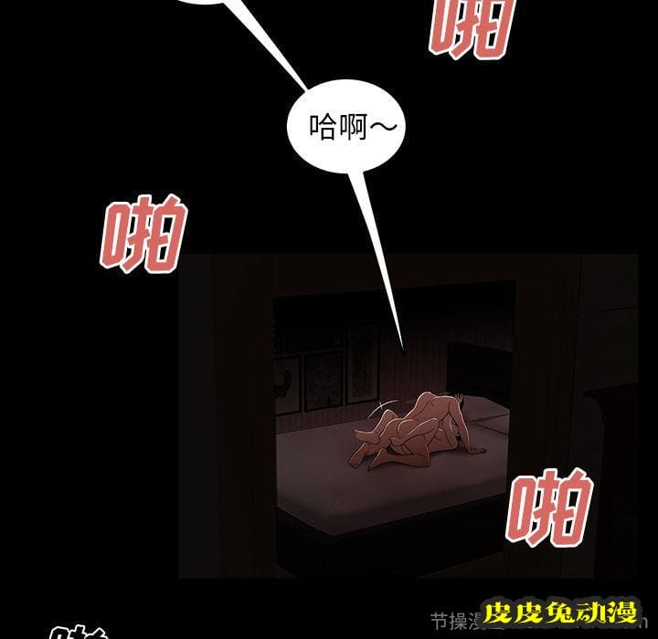 致命牢笼 致命牢笼:第7话