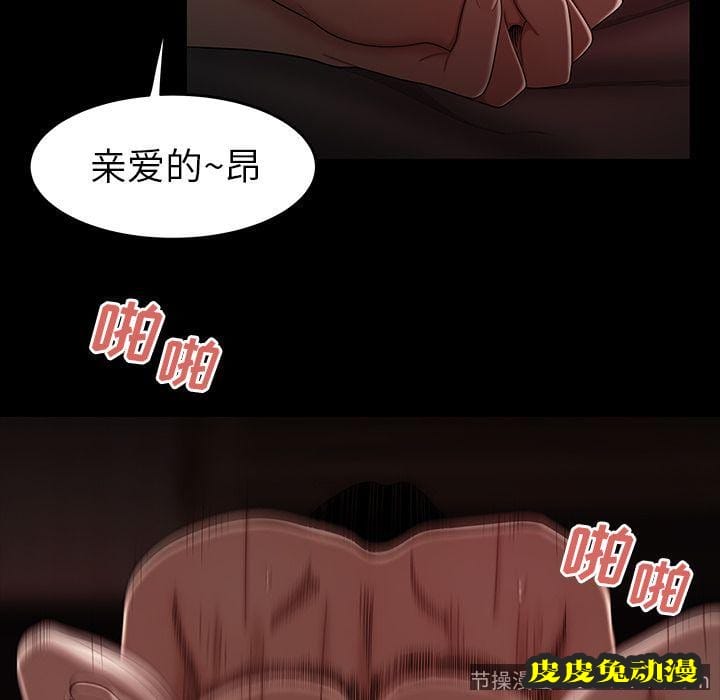 致命牢笼 致命牢笼:第7话