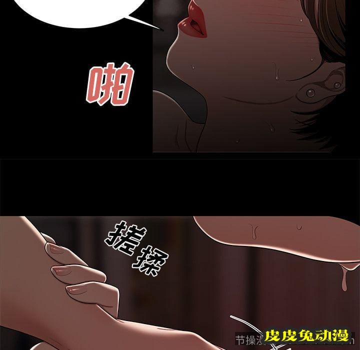 致命牢笼 致命牢笼:第7话