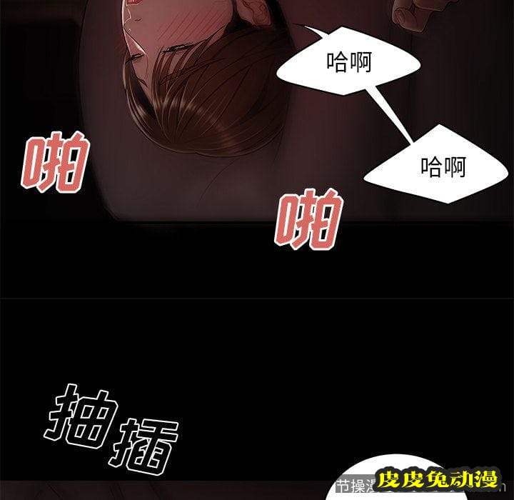 致命牢笼 致命牢笼:第7话