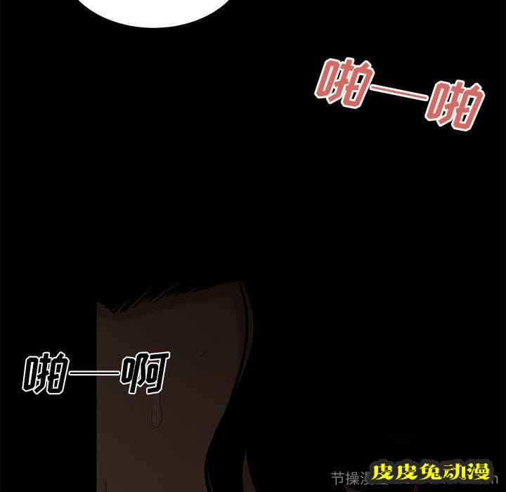 致命牢笼 致命牢笼:第7话