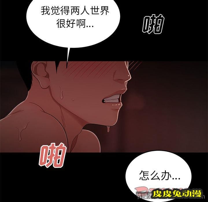 致命牢笼 致命牢笼:第7话