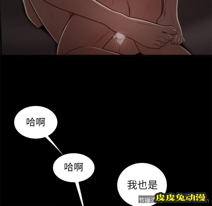 致命牢笼 致命牢笼:第7话