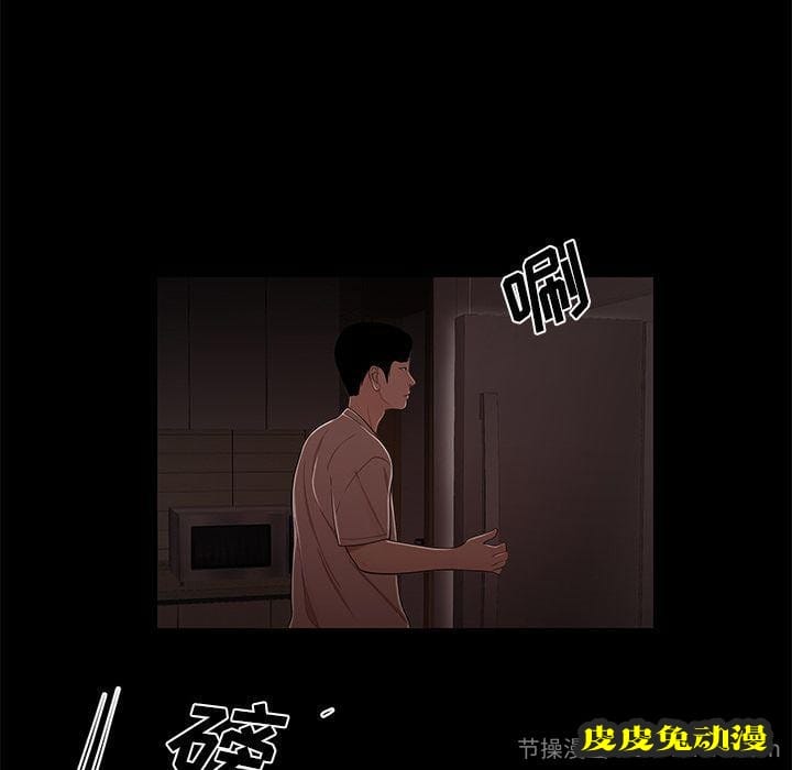 致命牢笼 致命牢笼:第7话