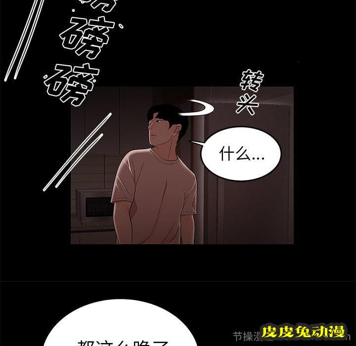 致命牢笼 致命牢笼:第7话