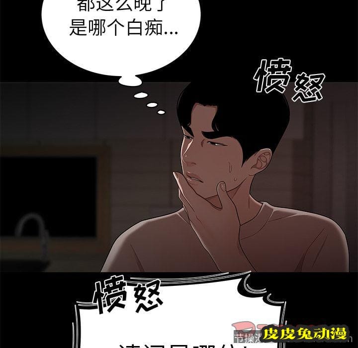 致命牢笼 致命牢笼:第7话