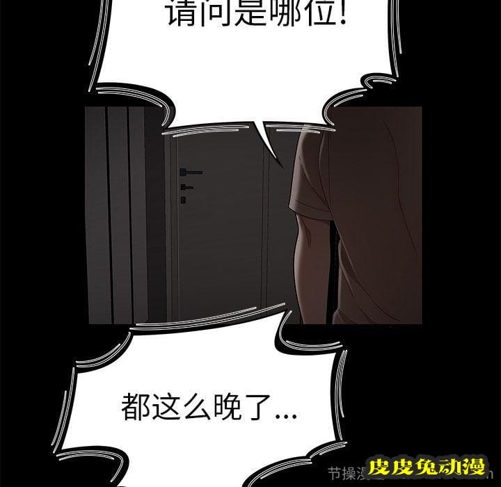 致命牢笼 致命牢笼:第7话