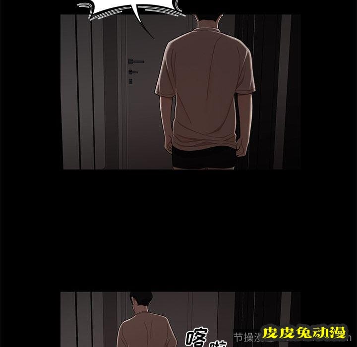 致命牢笼 致命牢笼:第7话