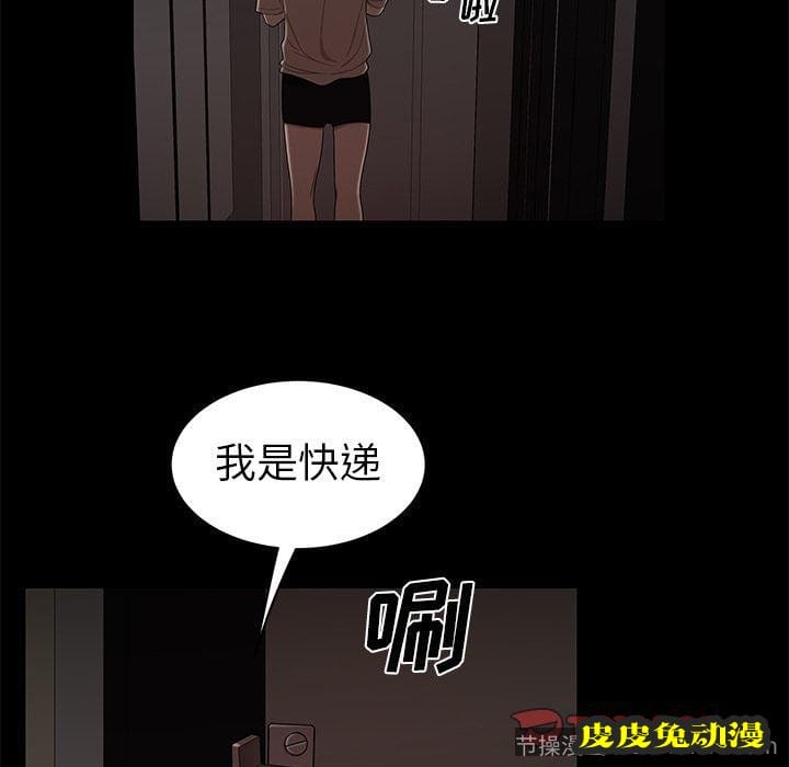 致命牢笼 致命牢笼:第7话