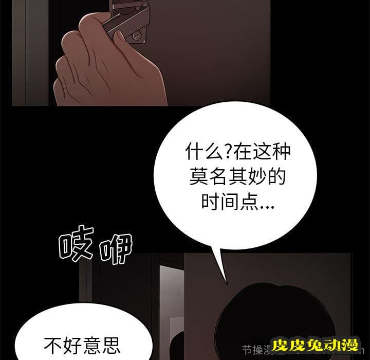 致命牢笼 致命牢笼:第7话