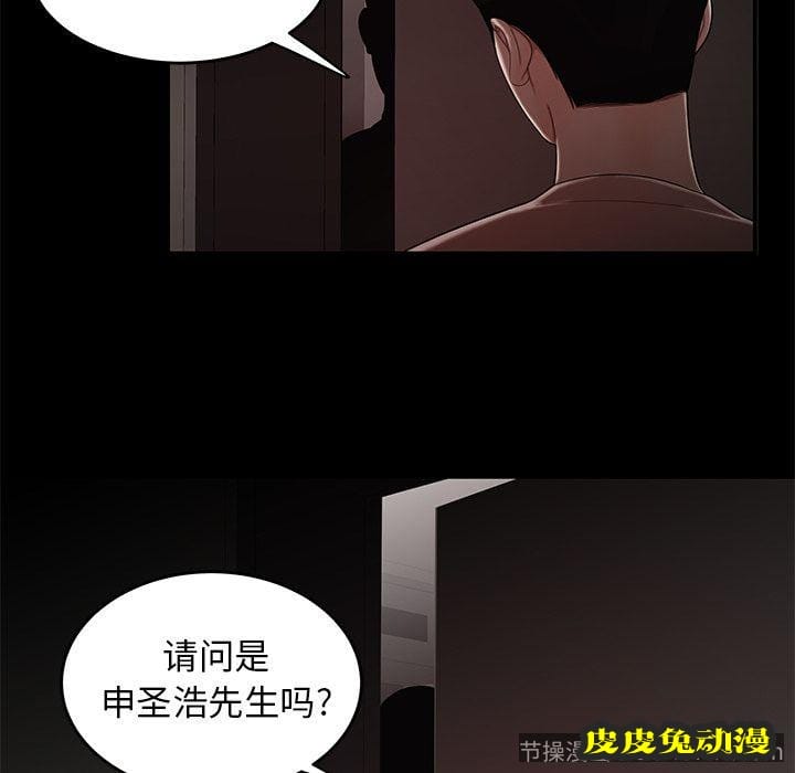 致命牢笼 致命牢笼:第7话