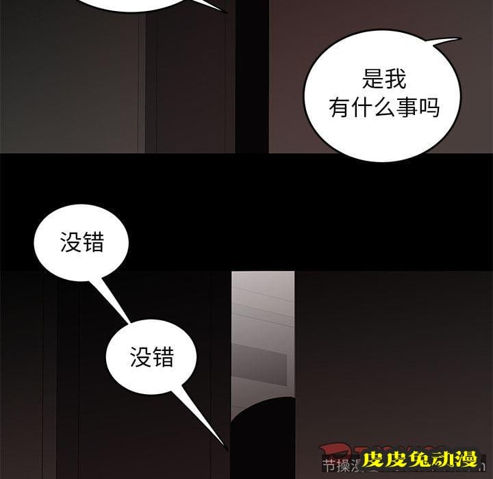 致命牢笼 致命牢笼:第7话